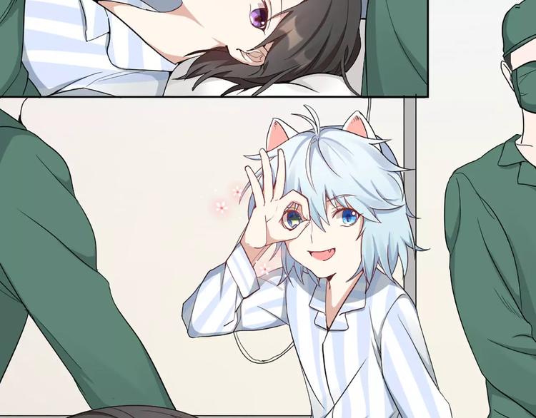 第4话 你的眼睛里有星星(1/2)-第5话