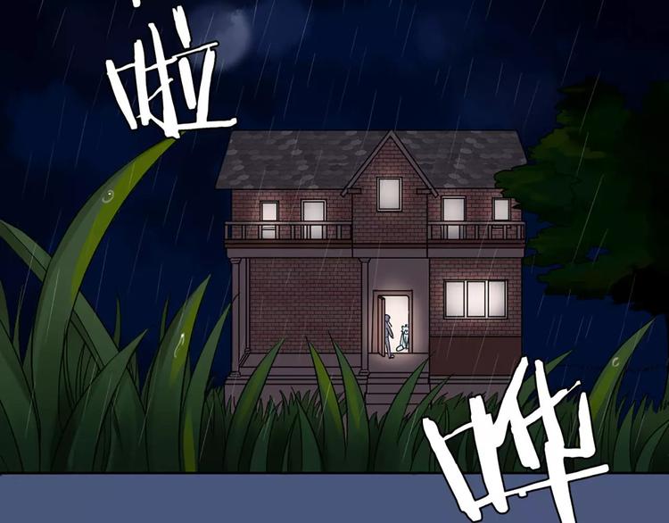 第4话 你的眼睛里有星星(1/2)-第5话