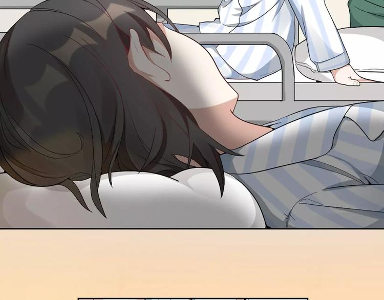 第4话 你的眼睛里有星星(1/2)-第5话