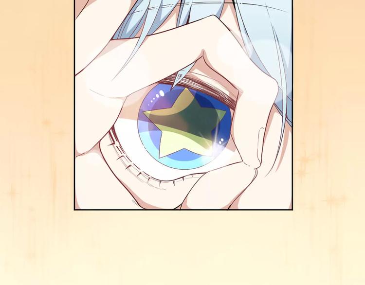 第4话 你的眼睛里有星星(1/2)-第5话