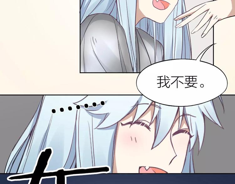 第4话 你的眼睛里有星星(1/2)-第5话