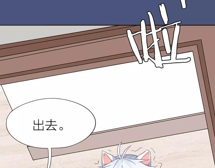 第4话 你的眼睛里有星星(1/2)-第5话