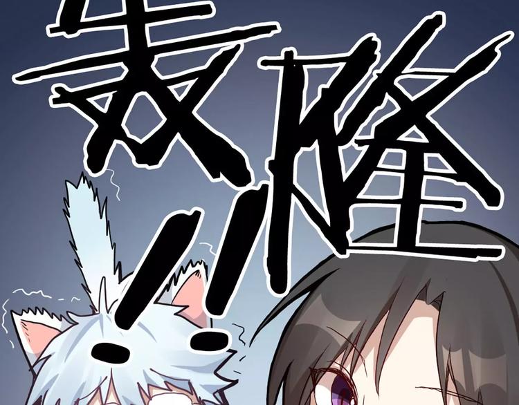 第4话 你的眼睛里有星星(1/2)-第5话