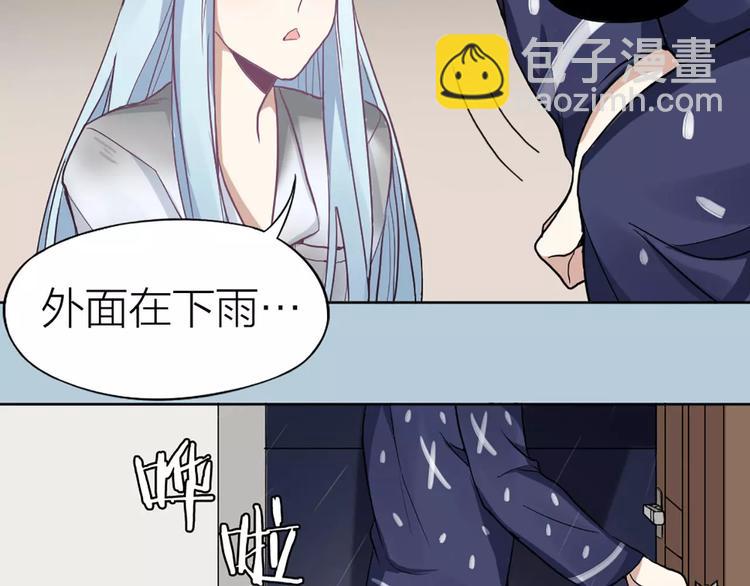 第4话 你的眼睛里有星星(1/2)-第5话