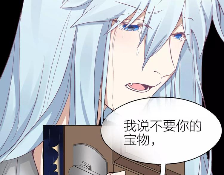 第4话 你的眼睛里有星星(1/2)-第5话