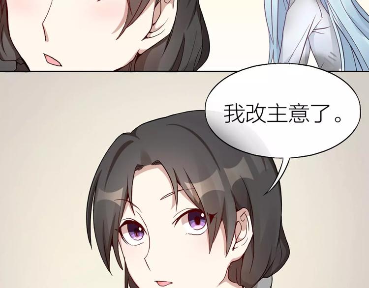 第4话 你的眼睛里有星星(1/2)-第5话