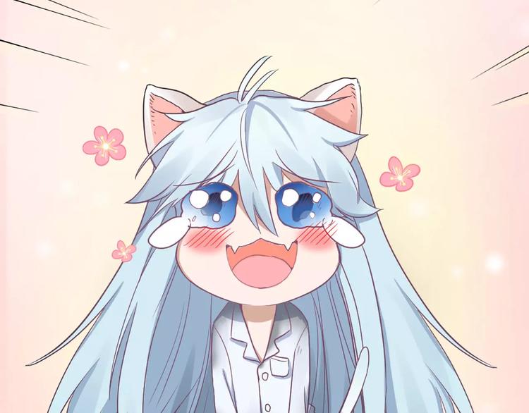 第4话 你的眼睛里有星星(1/2)-第5话