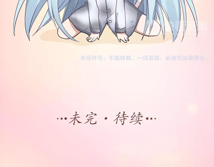 第4话 你的眼睛里有星星(1/2)-第5话