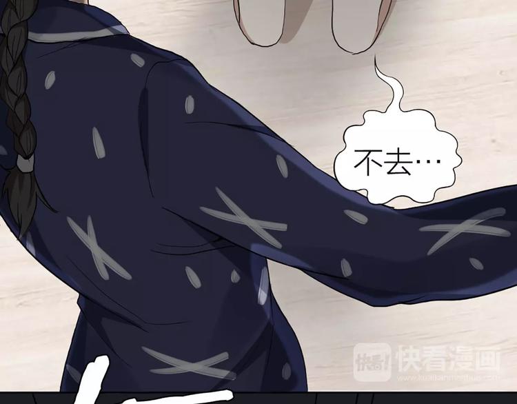 第4话 你的眼睛里有星星(1/2)-第5话