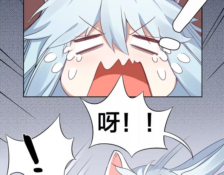 第4话 你的眼睛里有星星(1/2)-第5话