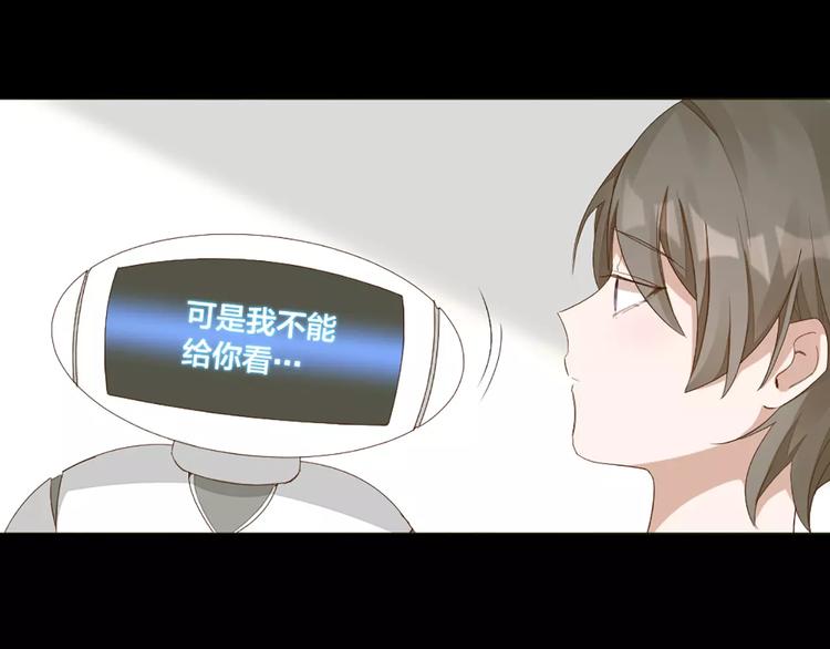 第39话 残酷的人体实验(1/2)-第41话