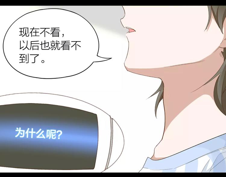 第39话 残酷的人体实验(1/2)-第41话