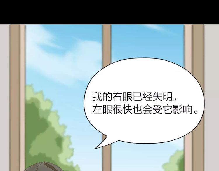 第39话 残酷的人体实验(1/2)-第41话