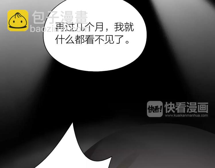 第39话 残酷的人体实验(1/2)-第41话