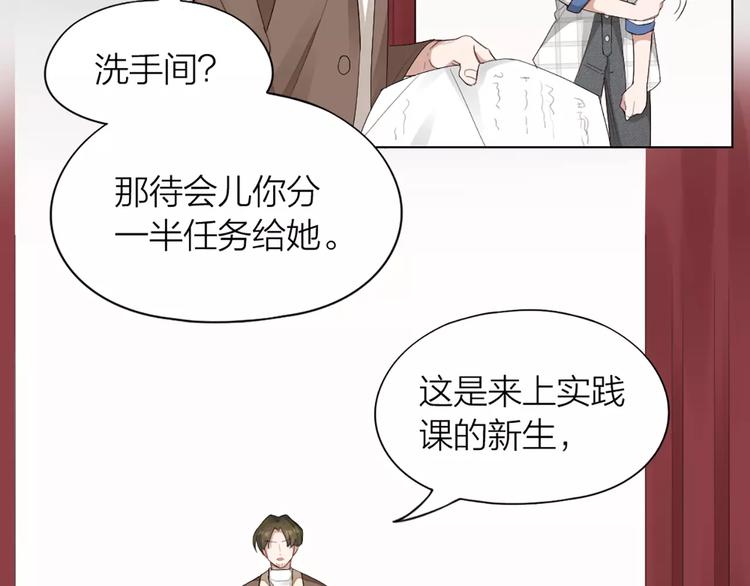 第39话 残酷的人体实验(1/2)-第41话