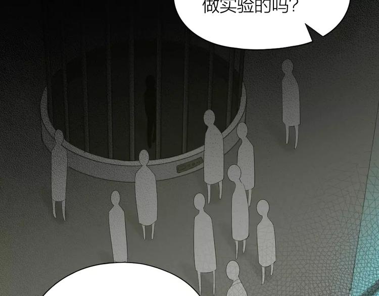 第39话 残酷的人体实验(1/2)-第41话