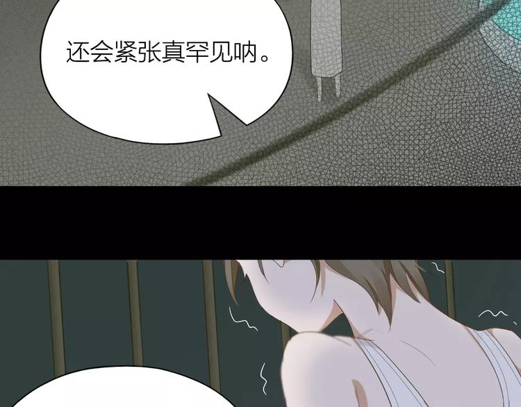 第39话 残酷的人体实验(1/2)-第41话