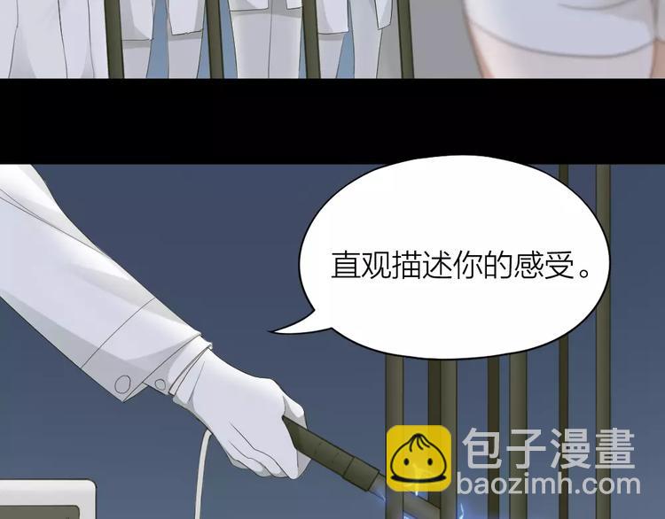 第39话 残酷的人体实验(1/2)-第41话