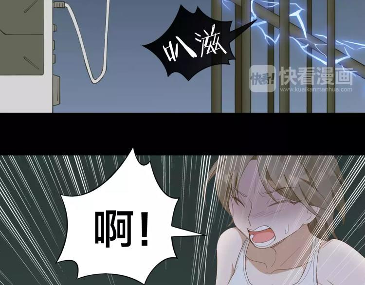 第39话 残酷的人体实验(1/2)-第41话