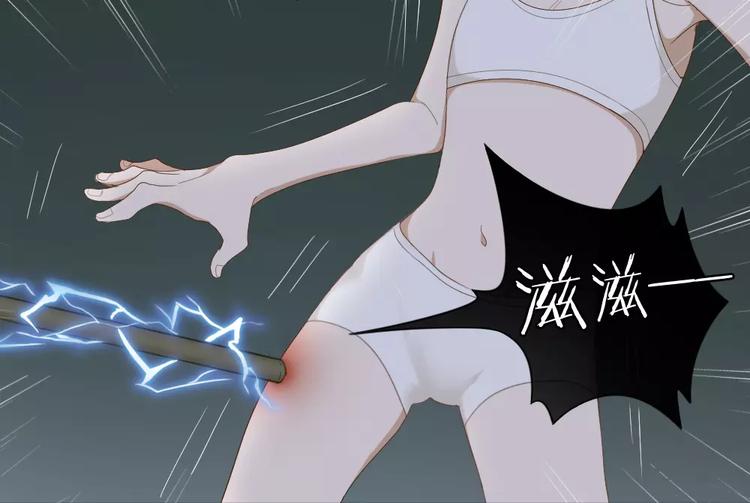 第39话 残酷的人体实验(1/2)-第41话