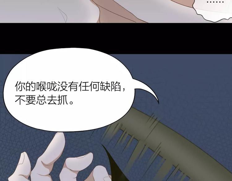 第39话 残酷的人体实验(1/2)-第41话