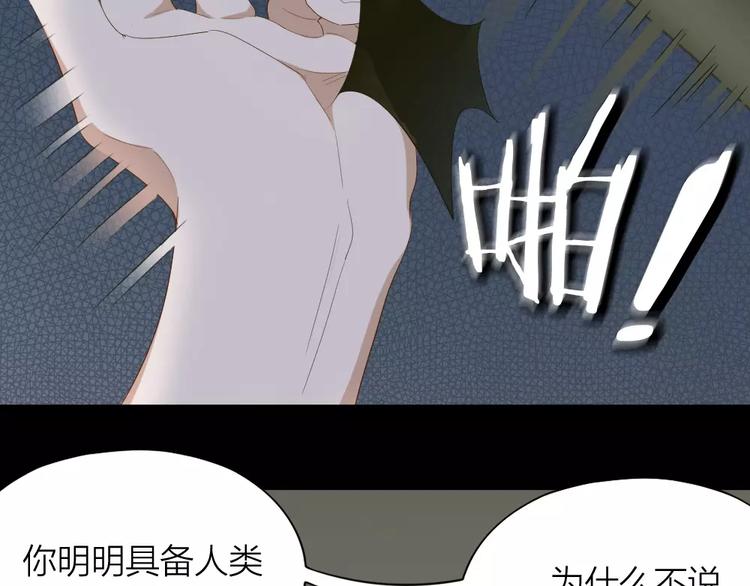 第39话 残酷的人体实验(1/2)-第41话