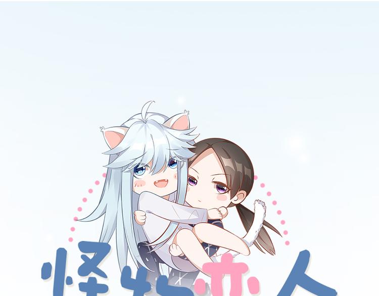 第41话 我的膝盖会发光(1/2)-第43话