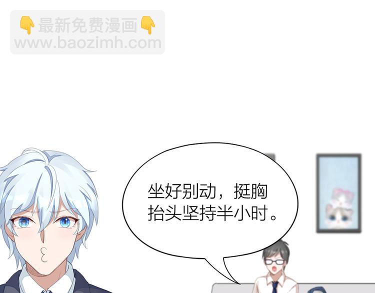 第41话 我的膝盖会发光(1/2)-第43话