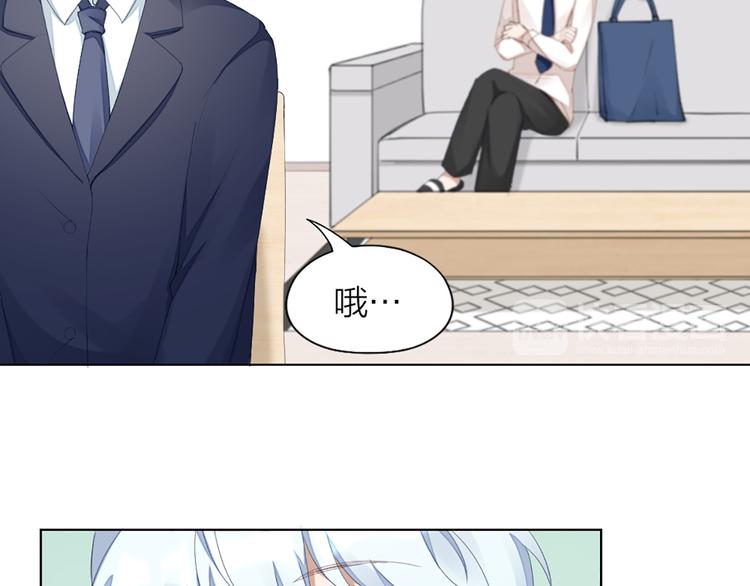 第41话 我的膝盖会发光(1/2)-第43话