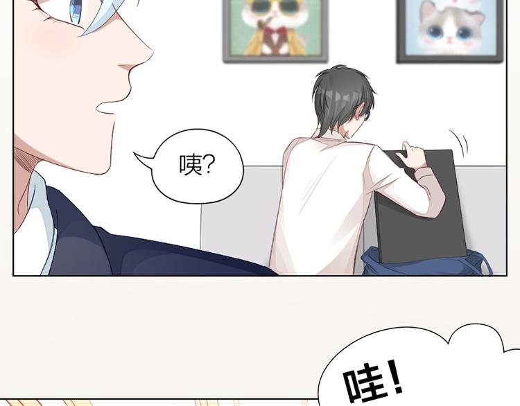 第41话 我的膝盖会发光(1/2)-第43话