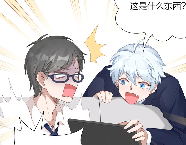 第41话 我的膝盖会发光(1/2)-第43话