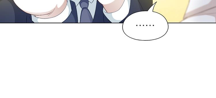 第41话 我的膝盖会发光(1/2)-第43话