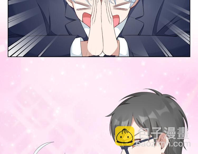 第41话 我的膝盖会发光(1/2)-第43话