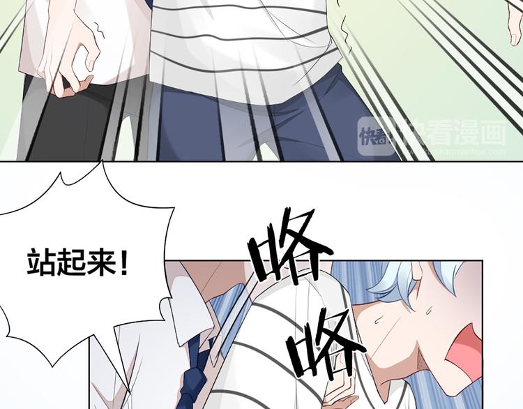 第41话 我的膝盖会发光(1/2)-第43话