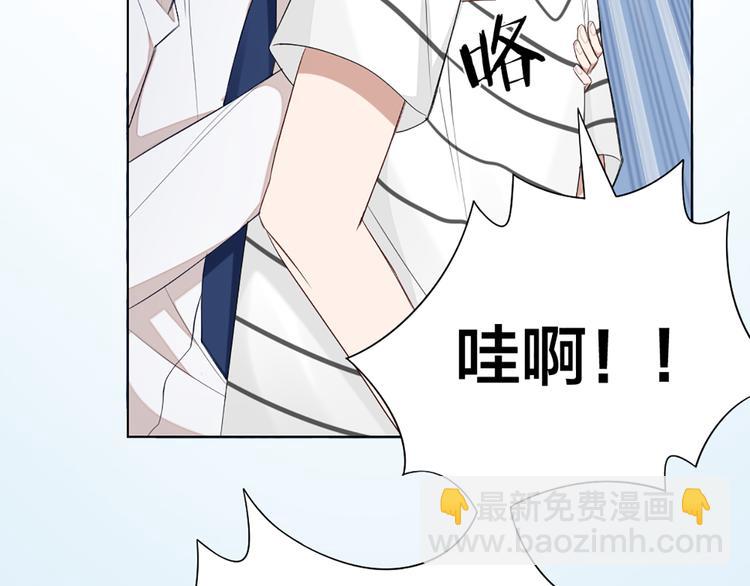 第41话 我的膝盖会发光(1/2)-第43话