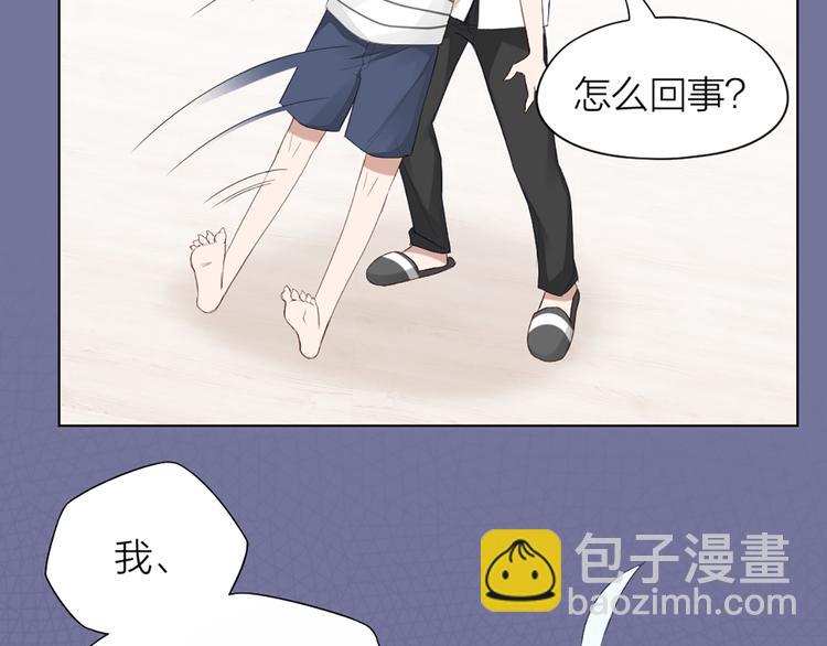 第41话 我的膝盖会发光(1/2)-第43话