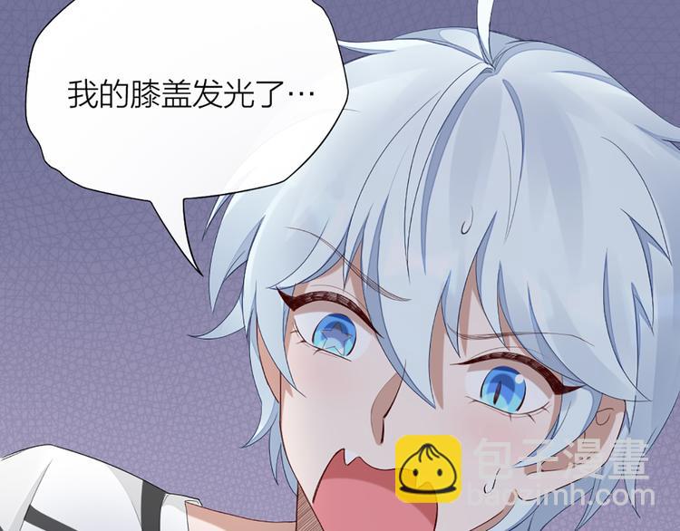 第41话 我的膝盖会发光(1/2)-第43话