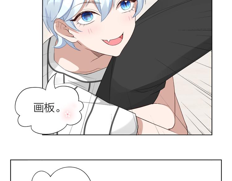 第41话 我的膝盖会发光(1/2)-第43话