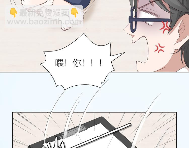 第41话 我的膝盖会发光(1/2)-第43话