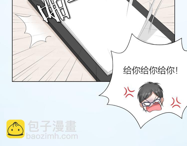 第41话 我的膝盖会发光(1/2)-第43话