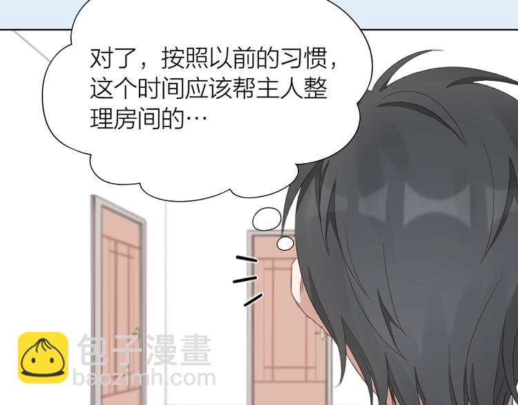 第41话 我的膝盖会发光(1/2)-第43话