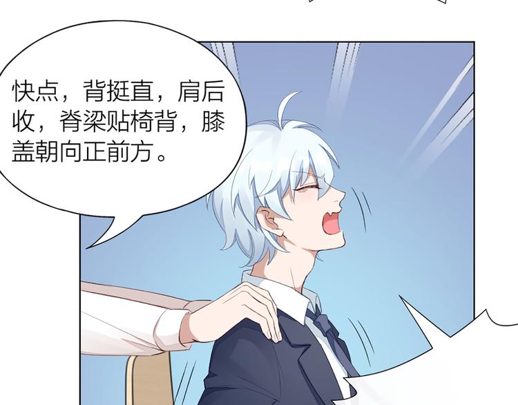 第41话 我的膝盖会发光(1/2)-第43话