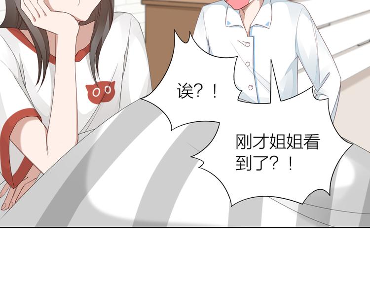 第43话 我想找到他(1/2)-第45话