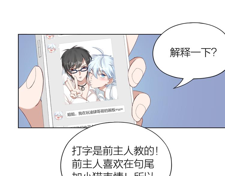 第43话 我想找到他(1/2)-第45话