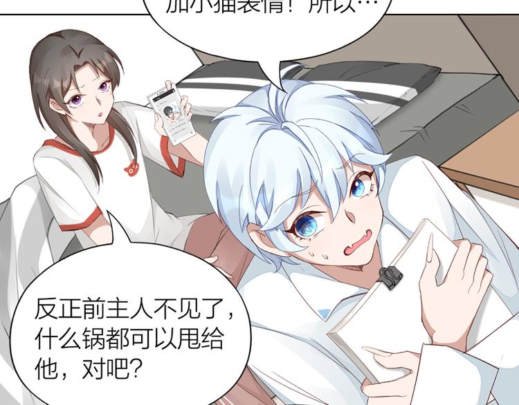 第43话 我想找到他(1/2)-第45话