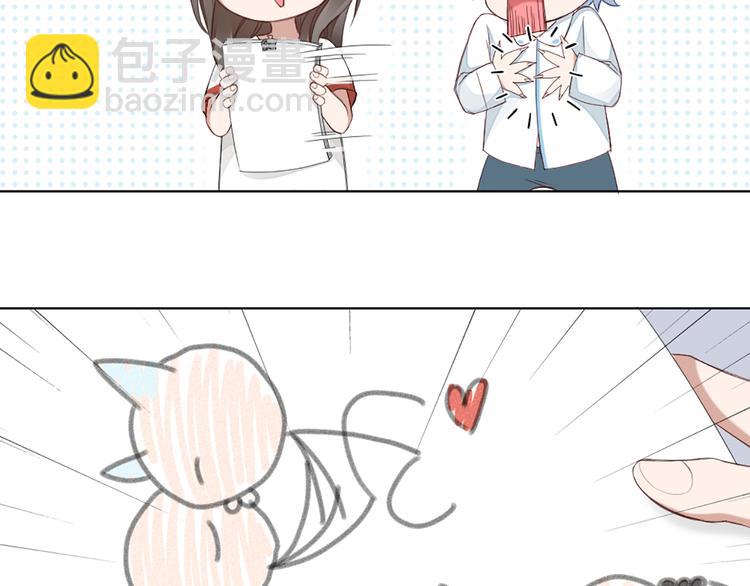 第43话 我想找到他(1/2)-第45话