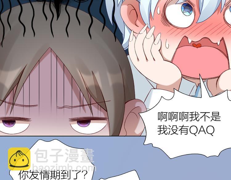 第43话 我想找到他(1/2)-第45话