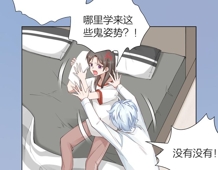 第43话 我想找到他(1/2)-第45话