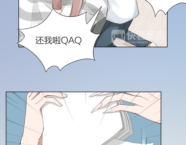 第43话 我想找到他(1/2)-第45话