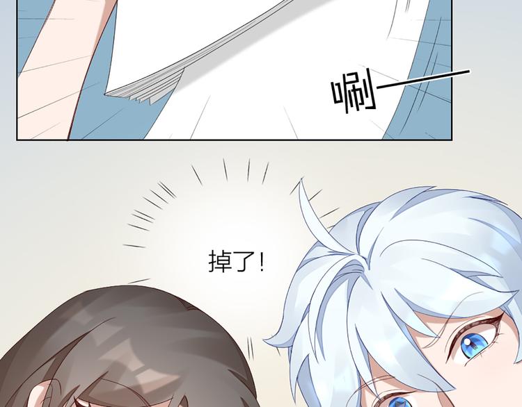 第43话 我想找到他(1/2)-第45话